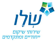 שלו | שירותי שיקום וטיפול ייחודים ומתקדמים | סל שיקום